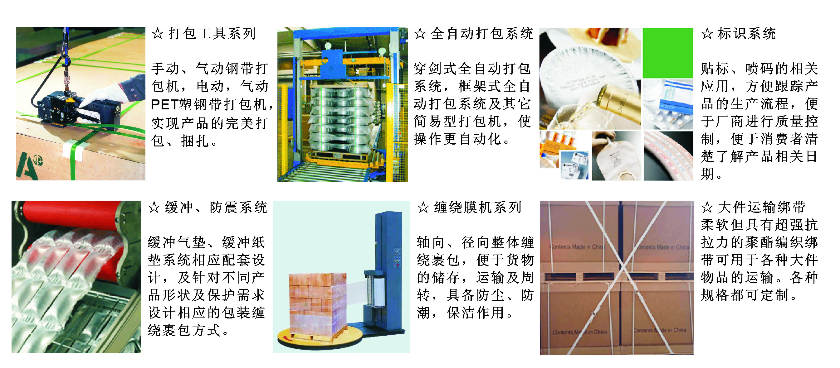 產(chǎn)品部.jpg